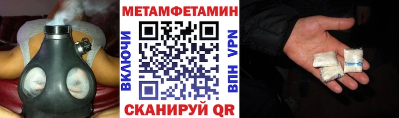 АМФ VHQ  Белозерск 