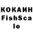Кетамин VHQ Nazar Dovhzenko