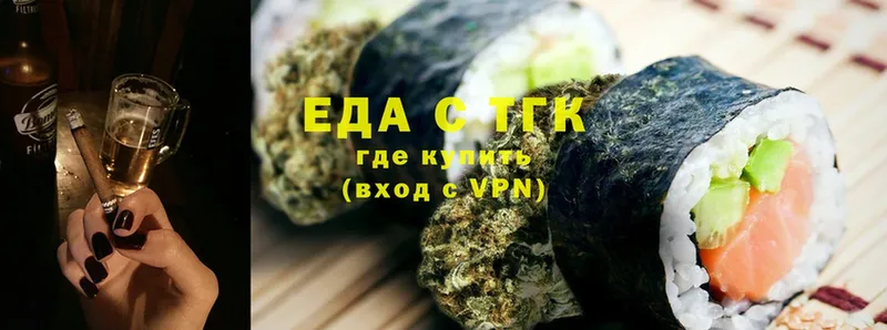 Canna-Cookies конопля  Белозерск 