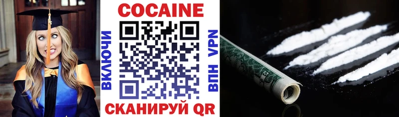 даркнет сайт Белозерск COCAIN 98%