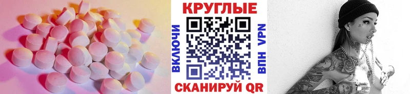 ссылка на мегу вход  хочу наркоту  Белозерск  Ecstasy MDMA 