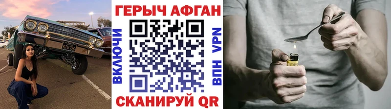 mega сайт Белозерск Героин белый