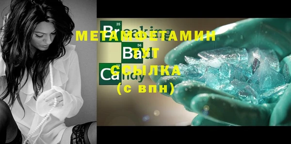 мефедрон Балабаново