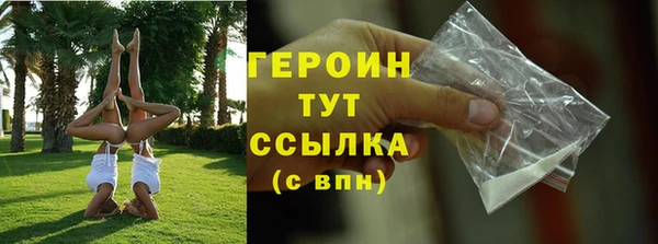 мефедрон Балабаново