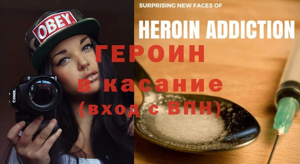 мефедрон Балабаново