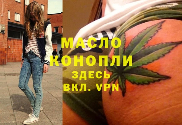 мефедрон Балабаново