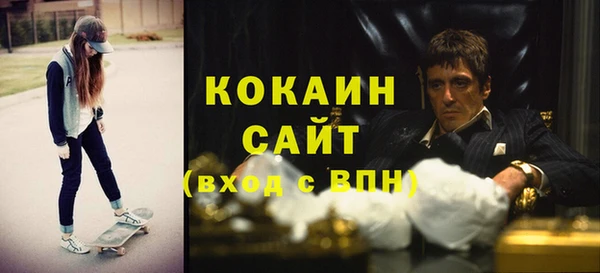 мефедрон Балабаново