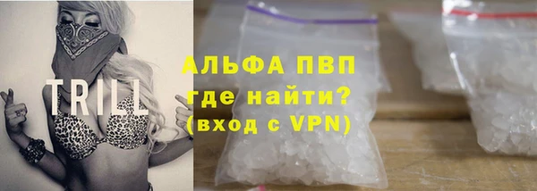 скорость mdpv Ельня