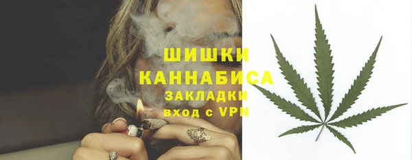 мефедрон Балабаново