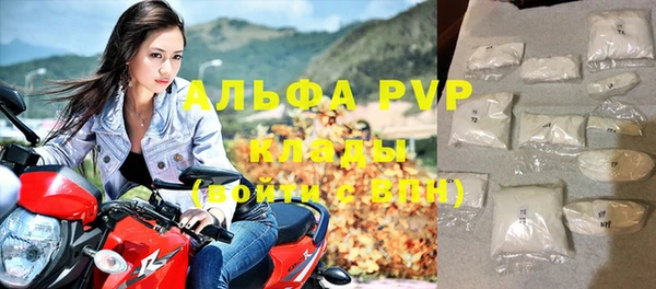мефедрон Балабаново
