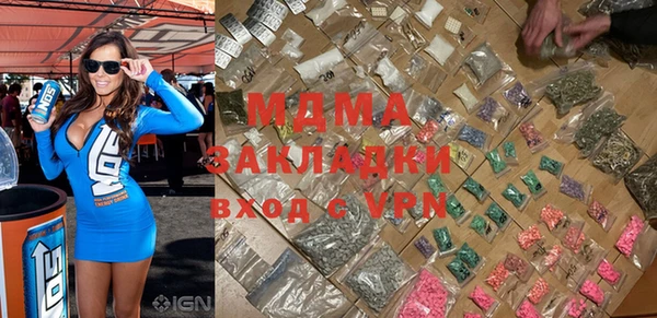 индика Балахна