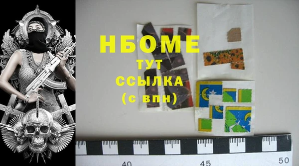 скорость Елизово