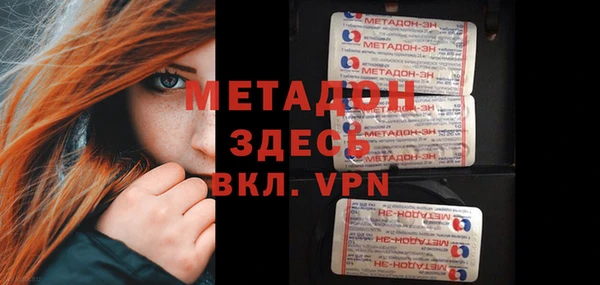 мефедрон Балабаново