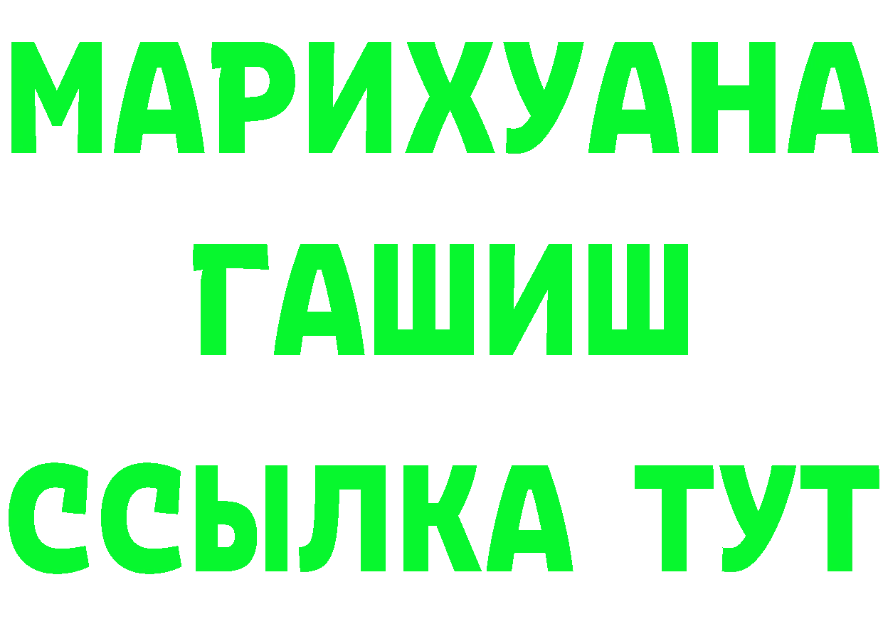 ГЕРОИН VHQ зеркало площадка MEGA Белозерск