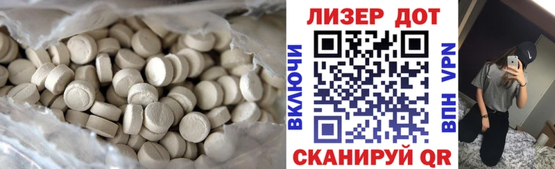 цены наркотик  Белозерск  Лсд 25 экстази ecstasy 