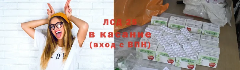 Лсд 25 экстази ecstasy  Белозерск 