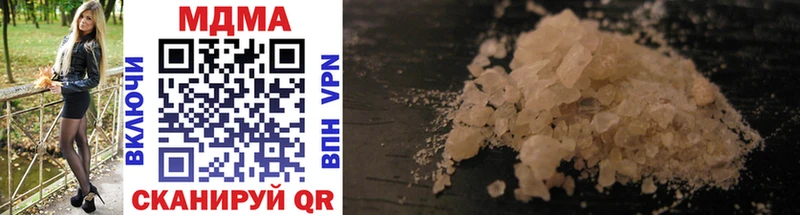 MDMA кристаллы  где купить наркоту  Белозерск 