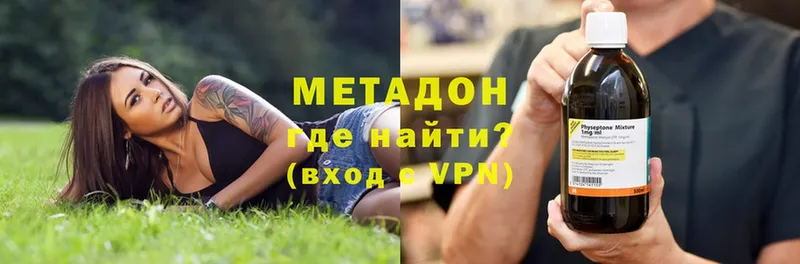 Метадон VHQ  МЕГА маркетплейс  Белозерск 