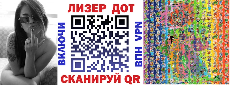 цены наркотик дарк нет как зайти Наркотические марки 1500мкг Белозерск